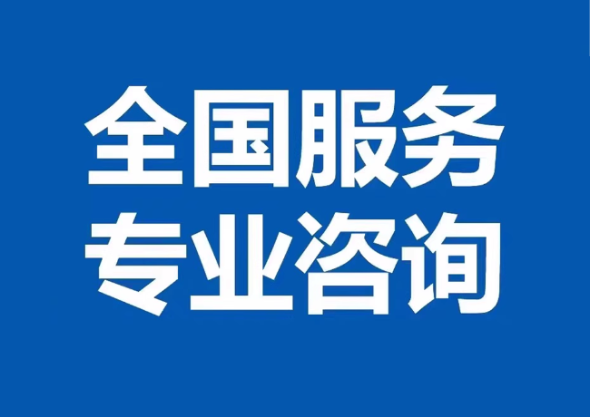 丰南封存公积金代提